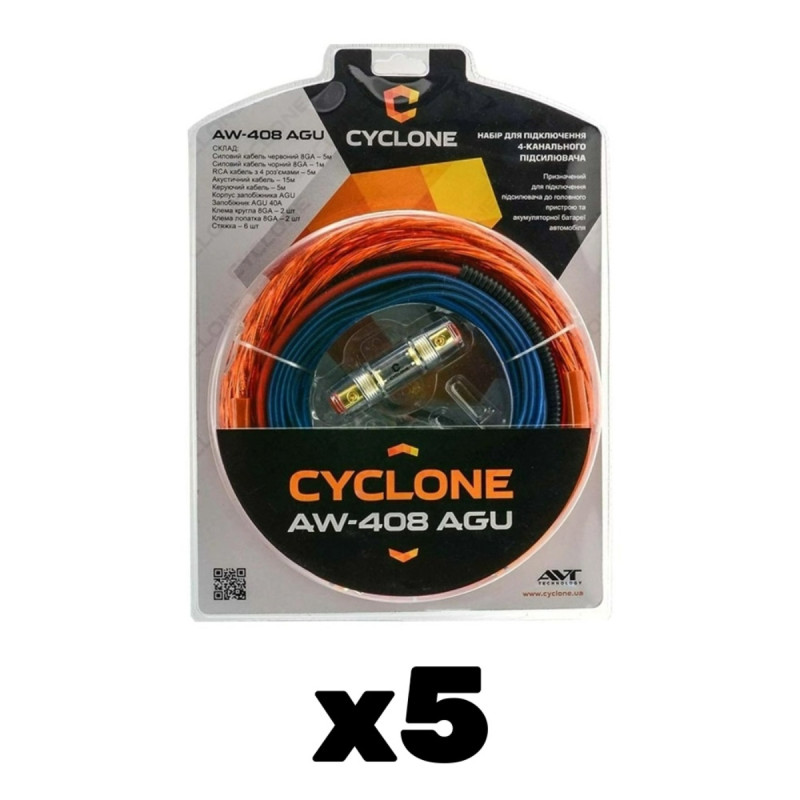 Cyclone AW-408 AGU (ящик 5 шт)