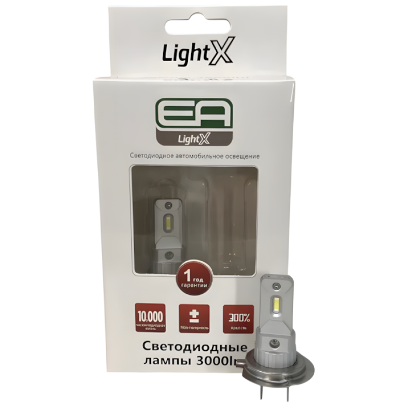 LED лампи H7 EA Light X LSKA-G11 3000Lm 3000K Yellow жовте світло 12/24V в ПТФ / головне світло (2 шт.)