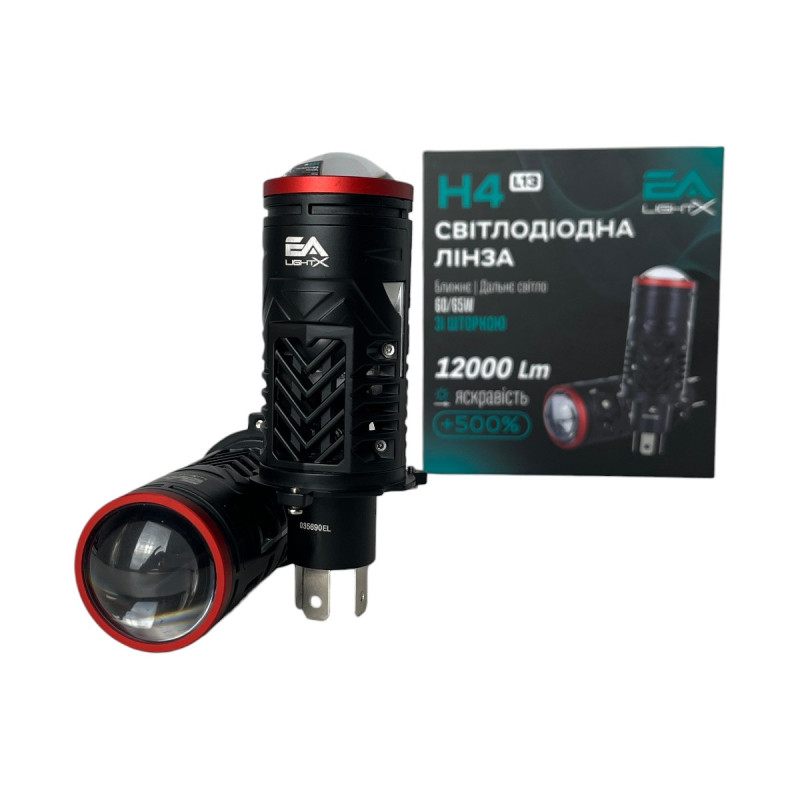 Світлодіодні LED лампи H4 EA Light X L13 +500% 5000K 12000Lm 9V-16V лінзовані міні бі-лед кулер (комплект 2 шт.)