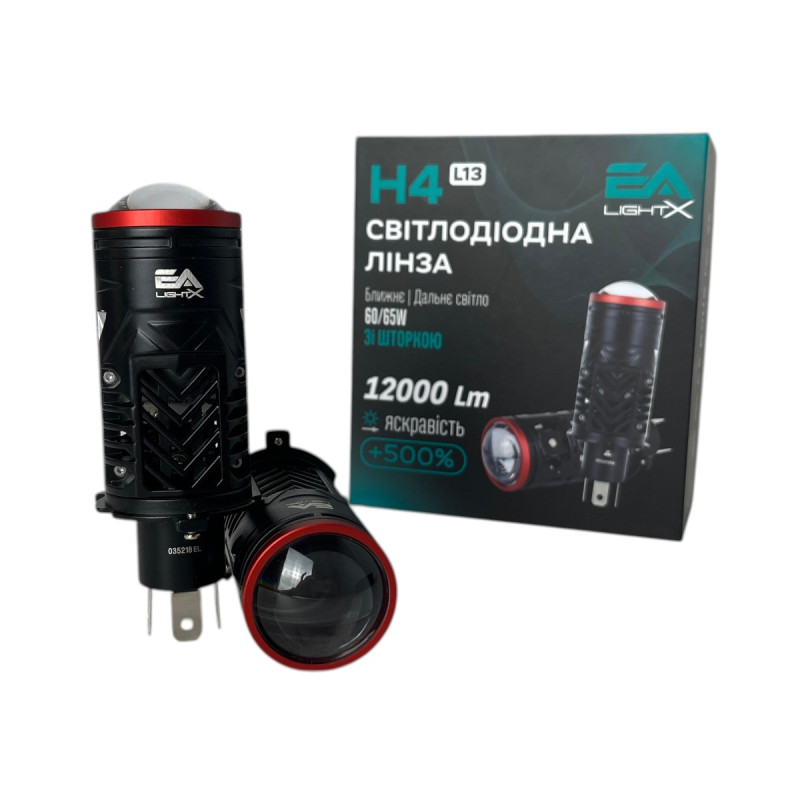 Світлодіодні LED лампи H4 EA Light X L13 +500% 5000K 12000Lm 9V-16V лінзовані міні бі-лед кулер (комплект 2 шт.)