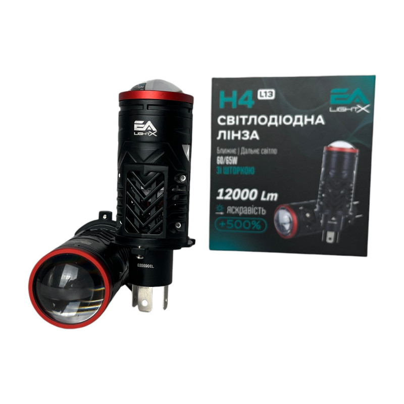 Світлодіодні LED лампи H4 EA Light X L13 +500% 5000K 12000Lm 9V-16V лінзовані міні бі-лед кулер (комплект 2 шт.)