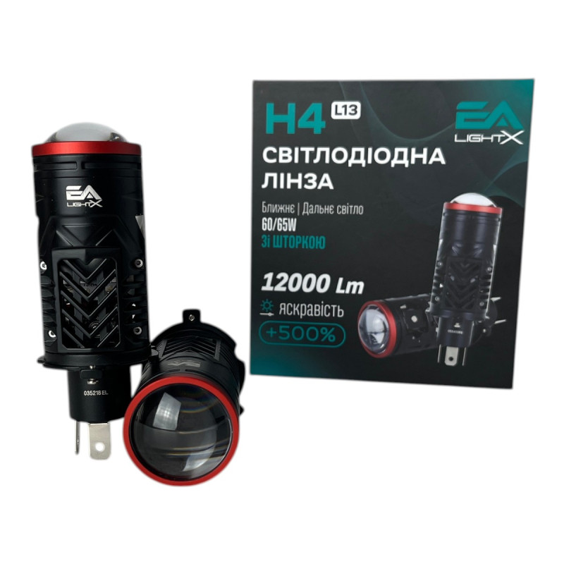 Світлодіодні LED лампи H4 EA Light X L13 +500% 5000K 12000Lm 9V-16V лінзовані міні бі-лед кулер (комплект 2 шт.)