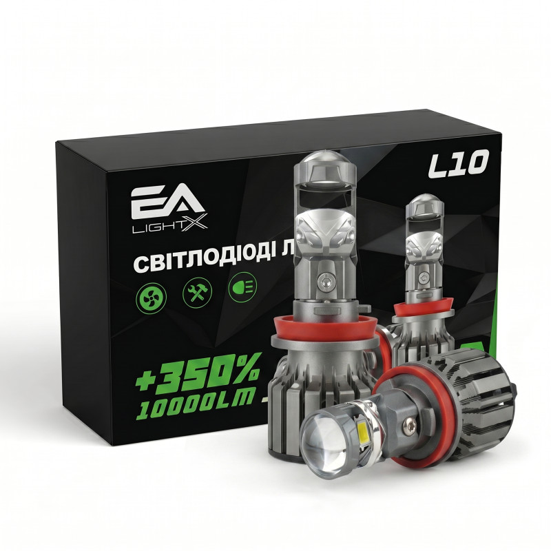 Світлодіодні LED лампи H11 EA Light X L10 +350% 5500K 10000Lm 9V-16V лінзовані міні бі-лед кулер (комплект 2 шт.)