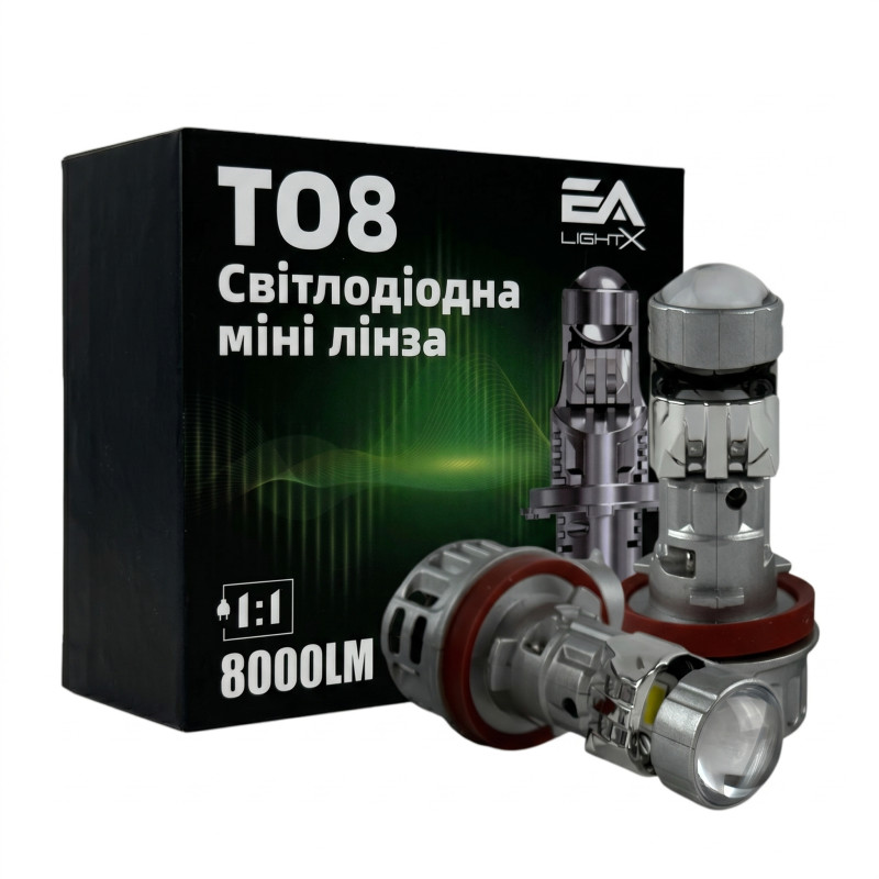 Світлодіодні LED лампи H11 EA Light X T08 40W 5500K 8000Lm 11V-18V лінзовані міні бі-лед кулер (комплект 2 шт.)
