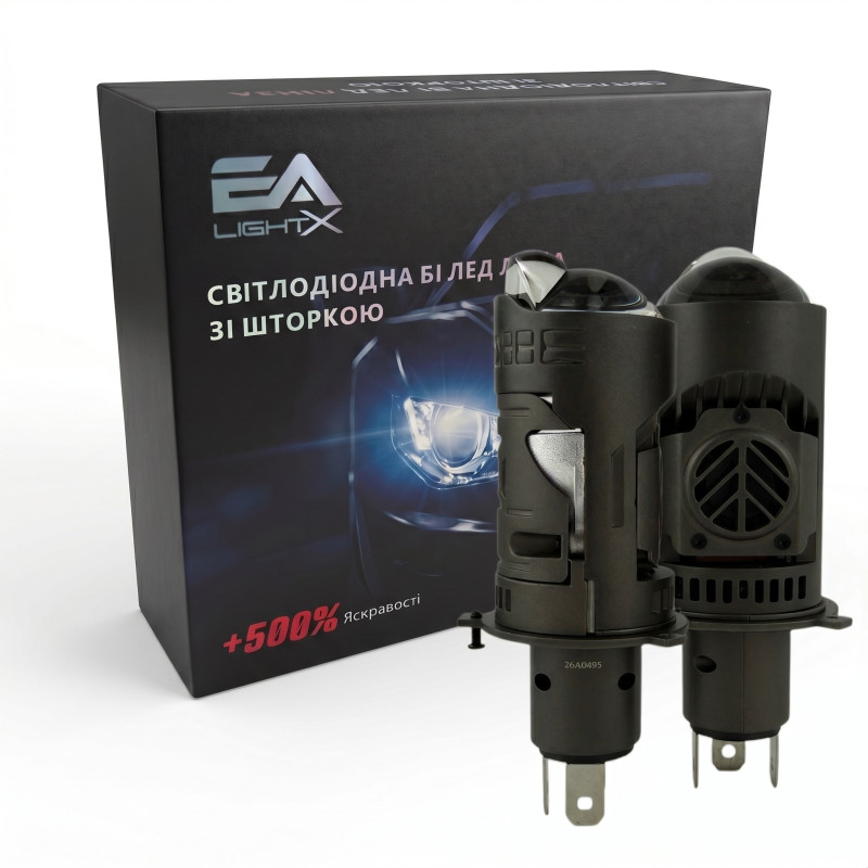 Світлодіодні LED лампи H4 EA Light X EG 001 50W/70W лінзовані бі-лед зі шторкою (комплект 2 шт.)