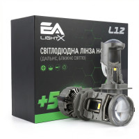 Світлодіодні LED лампи H4 EA Light X L12 +500% 5000K 12000Lm 9V-36V лінзовані міні бі-лед кулер (комплект 2 шт.)