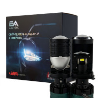 Світлодіодні LED лампи H4 EA Light X T89 70W/90W лінзовані бі-лед зі шторкою (комплект 2 шт.)