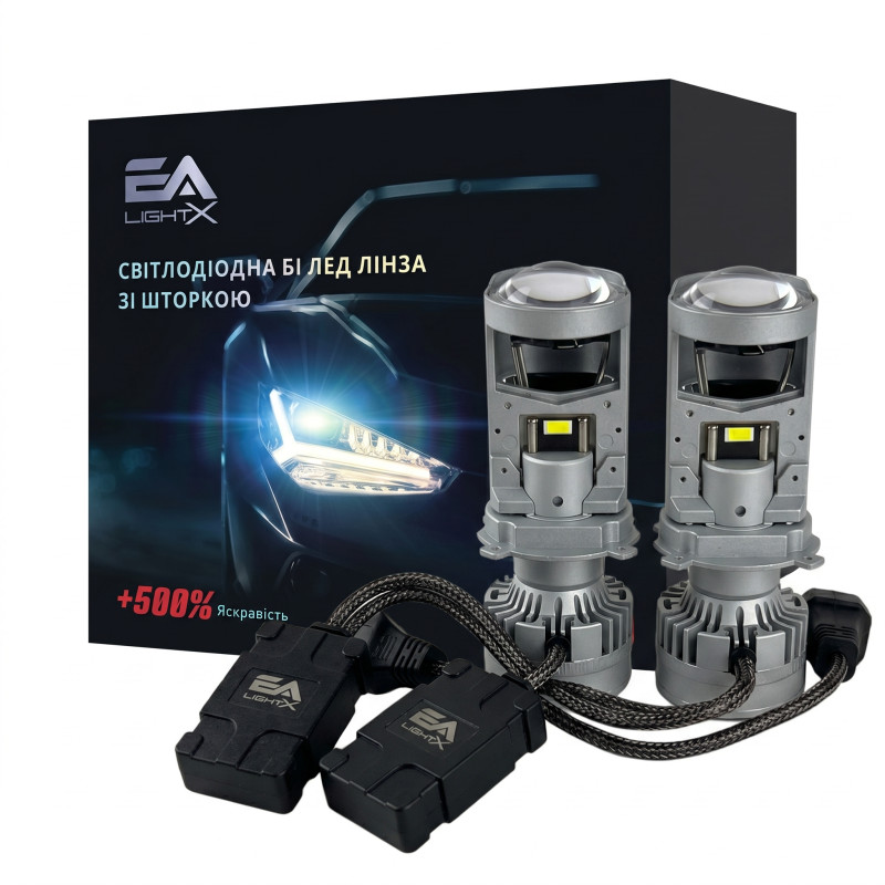 Світлодіодні LED лампи H4 EA Light X V50 50W/70W +500% лінзовані міні бі-лед зі шторкою кулер (комплект 2 шт.)