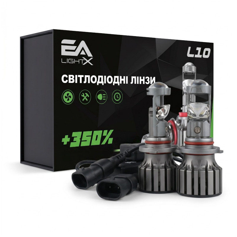 Світлодіодні LED лампи HB3/HB4 EA Light X L10 +350% 5500K 10000Lm 9V-16V лінзовані міні бі-лед кулер (комплект 2 шт.)