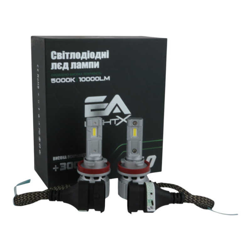 LED лампи LED H11 EA Light X S10 10000Lm 5000K CSP 12-24V 2 шт
