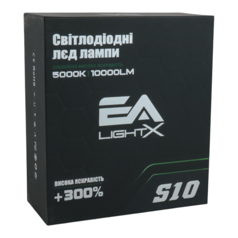 LED лампи LED H11 EA Light X S10 10000Lm 5000K CSP 12-24V 2 шт