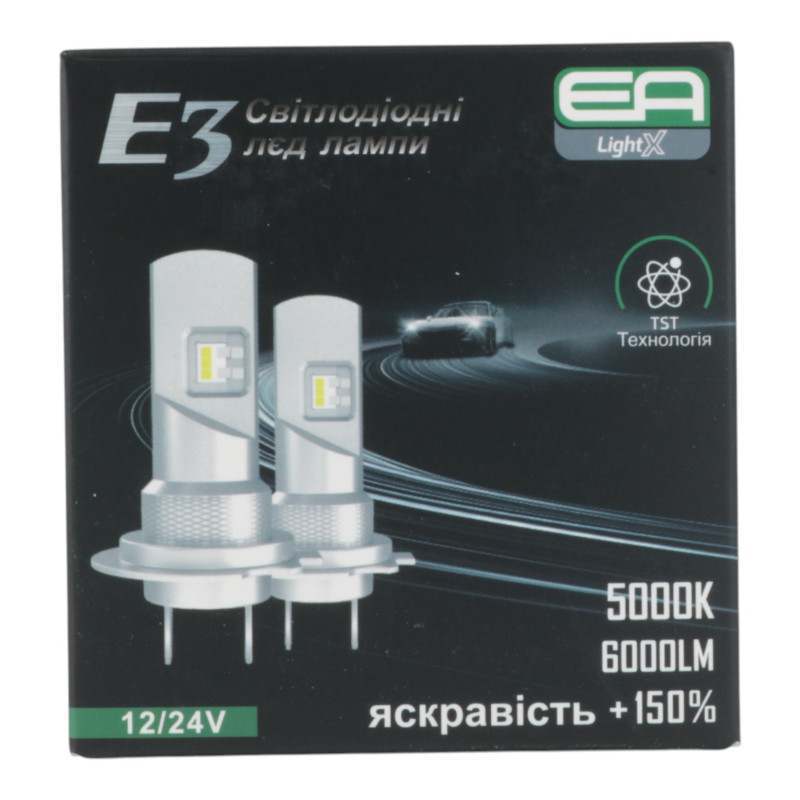 LED лампи H1 EA Light X E3 6000Lm 5000K CSP 12/24V для авто головне світло / ПТФ (2 шт.)