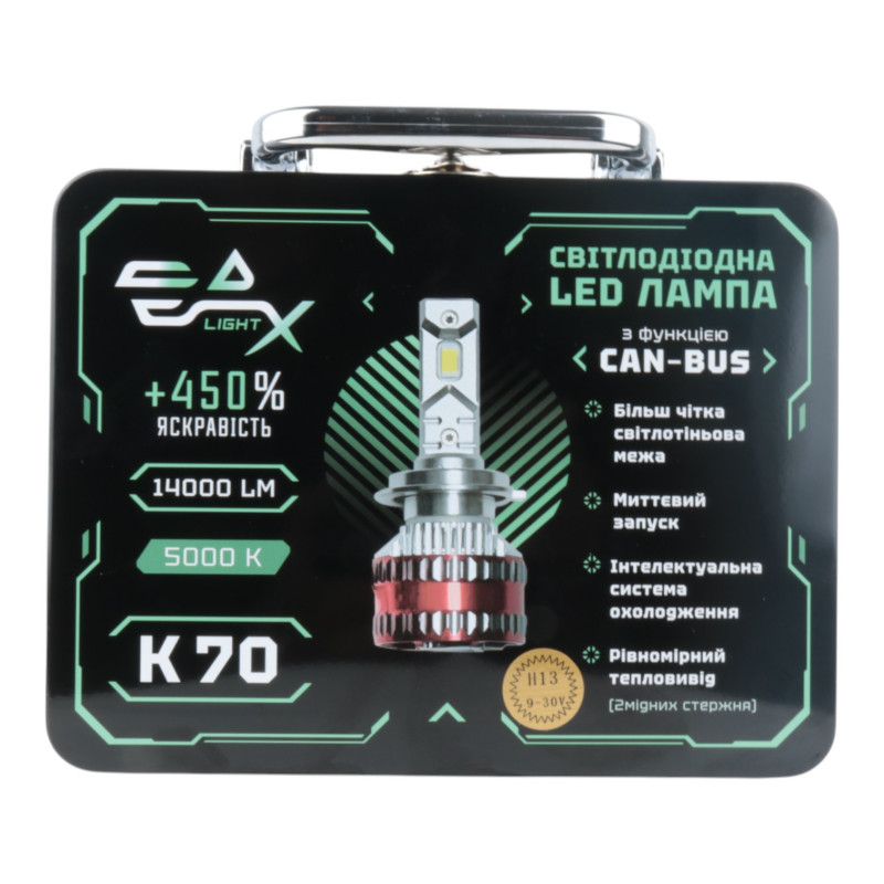 LED лампи H13 EA Light X K70 14000Lm 5000K 9-32V 2 шт