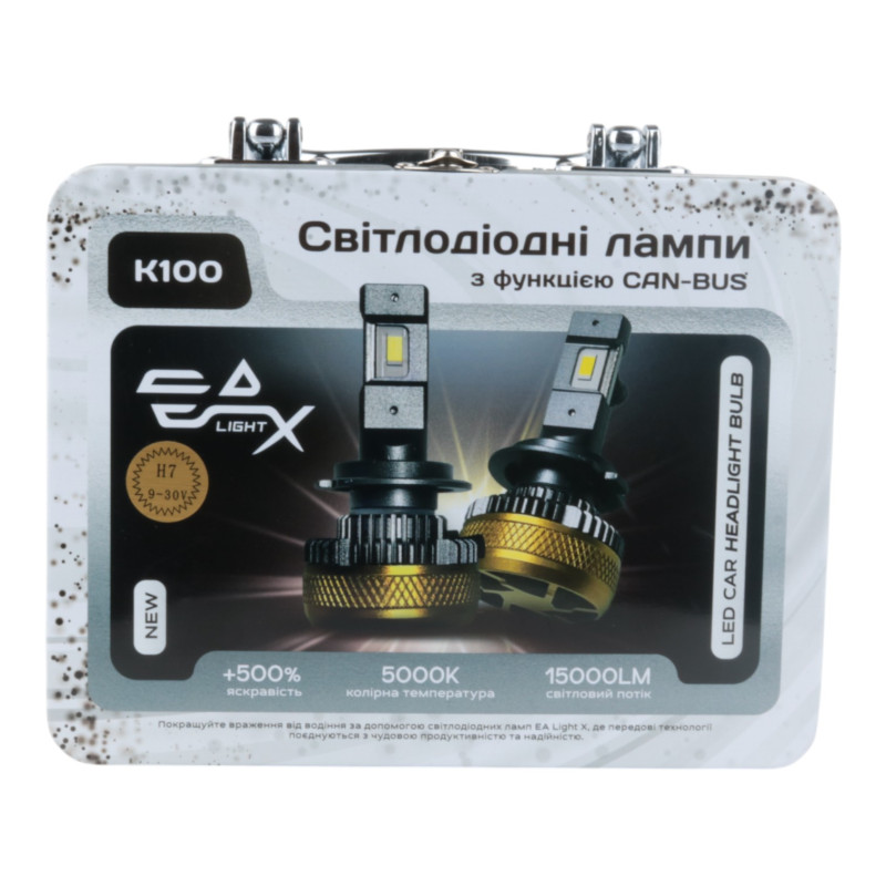 Світлодіодні LED лампи H7 EA Light X K100 CAN-BUS 5000K 15000Lm 9V-32V кулер для авто головне світло (комплект 2 шт.)