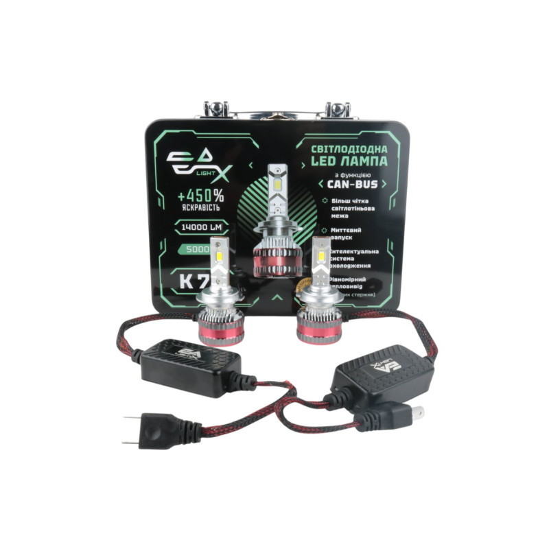 Світлодіодні LED лампи H7 EA Light X K70 CAN-BUS 5000K 14000Lm 9V-32V +450% кулер для авто (комплект 2 шт.)