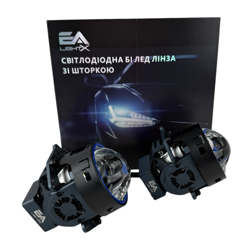 Bi-LED лінзи 3.0" X13 EA Light X 55/95W 6000K Blue Lens, подвійний рефлектор ближнє/далеке світло (2 шт.) (03633)