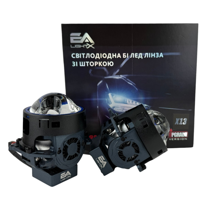Bi-LED лінзи 3.0" X13 EA Light X 55/95W 6000K Blue Lens, подвійний рефлектор ближнє/далеке світло (2 шт.) (03633)