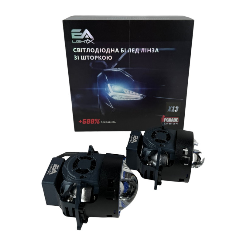 Bi-LED лінзи 3.0" X13 EA Light X 55/95W 6000K Blue Lens, подвійний рефлектор ближнє/далеке світло (2 шт.) (03633)