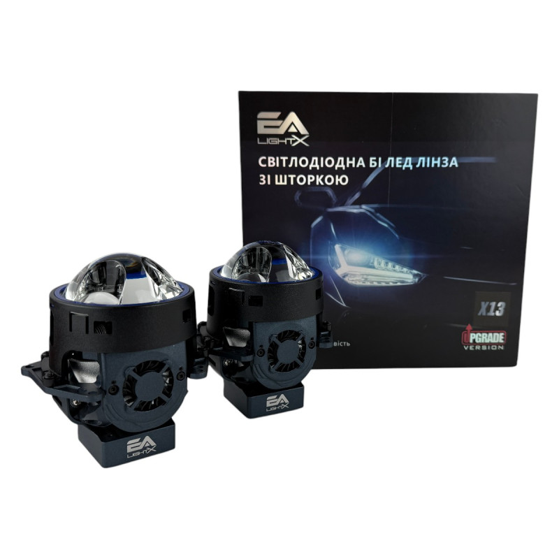Bi-LED лінзи 3.0" X13 EA Light X 55/95W 6000K Blue Lens, подвійний рефлектор ближнє/далеке світло (2 шт.) (03633)