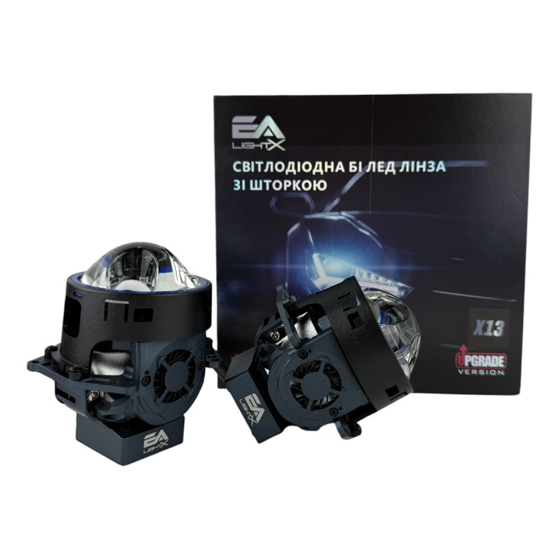 Bi-LED лінзи 3.0" X13 EA Light X 55/95W 6000K Blue Lens, подвійний рефлектор ближнє/далеке світло (2 шт.) (03633)