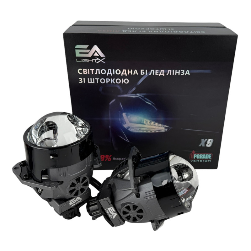 Bi-LED лінзи 3.0" X9 EA Light X 55/95W 6000K подвійний рефлектор ближнє/далеке світло (2 шт.) (03629)