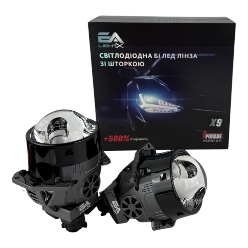Bi-LED лінзи 3.0" X9 EA Light X 55/95W 6000K подвійний рефлектор ближнє/далеке світло (2 шт.) (03629)