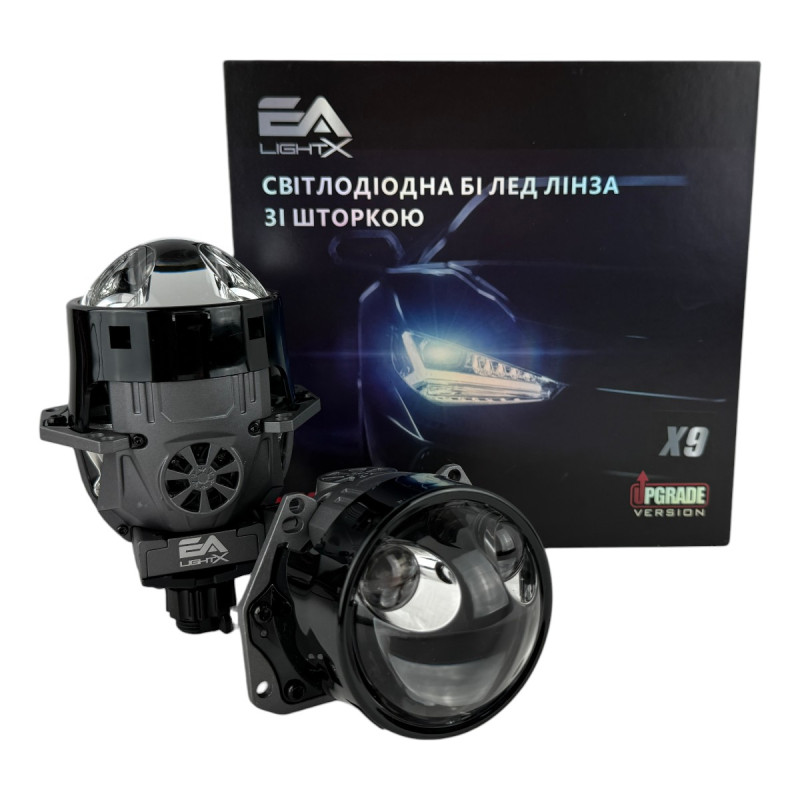 Bi-LED лінзи 3.0" X9 EA Light X 55/95W 6000K подвійний рефлектор ближнє/далеке світло (2 шт.) (03629)