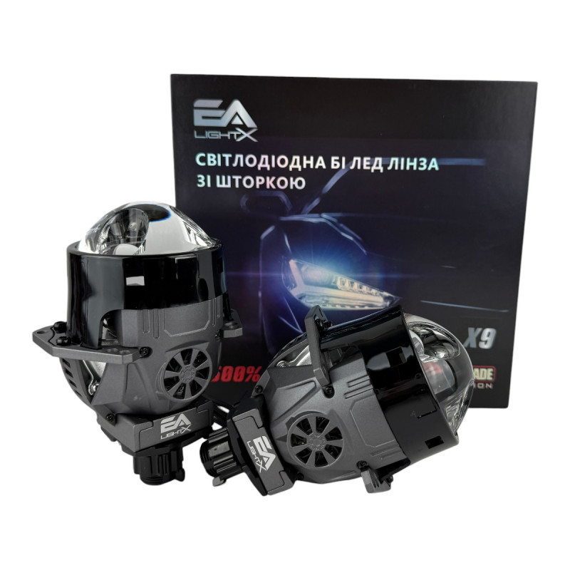 Bi-LED лінзи 3.0" X9 EA Light X 55/95W 6000K подвійний рефлектор ближнє/далеке світло (2 шт.) (03629)