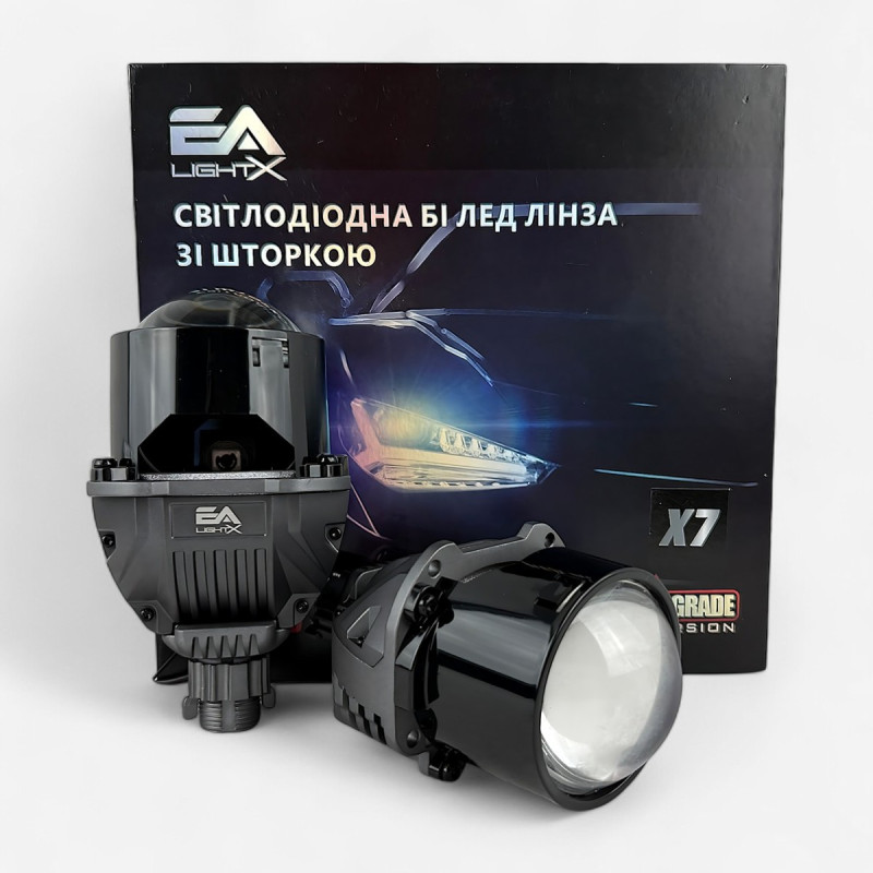 Bi-LED лінзи 2.5" X7 EA Light X 58/68W 6000K подвійний рефлектор ближнє/далеке світло (2 шт.) (03627)