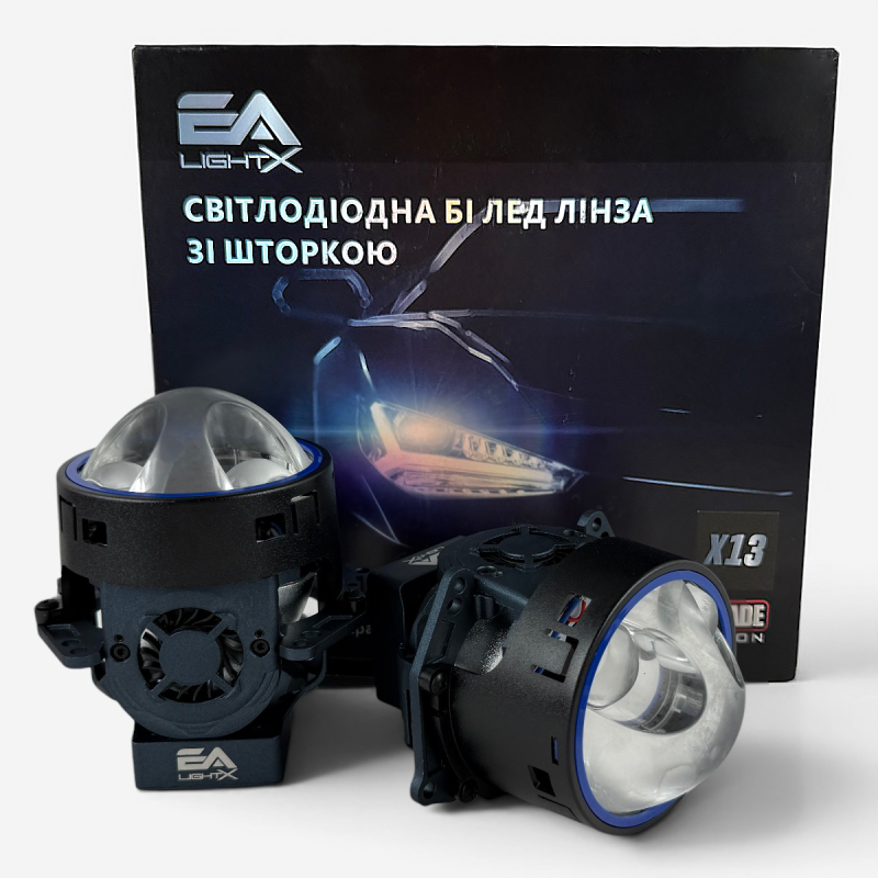 Bi-LED лінзи 3.0" X13 EA Light X 55/95W 6000K Blue Lens, подвійний рефлектор ближнє/далеке світло (2 шт.) (03633)