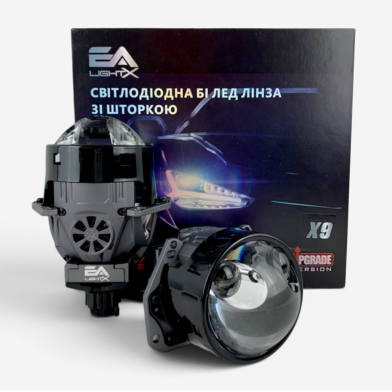 Bi-LED лінзи 3.0" X9 EA Light X 55/95W 6000K подвійний рефлектор ближнє/далеке світло (2 шт.) (03629)