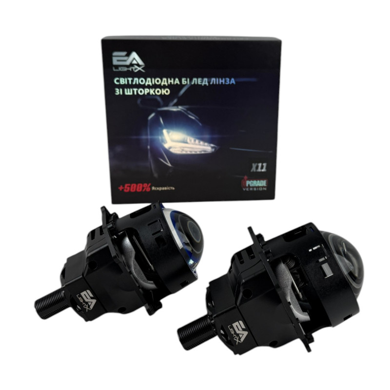 Bi-LED лінзи 3.0" X11 Upgrade EA Light X 70/80W 6000K Blue Lens, подвійний рефлектор ближнє/далеке світло (2 шт.) (03631)