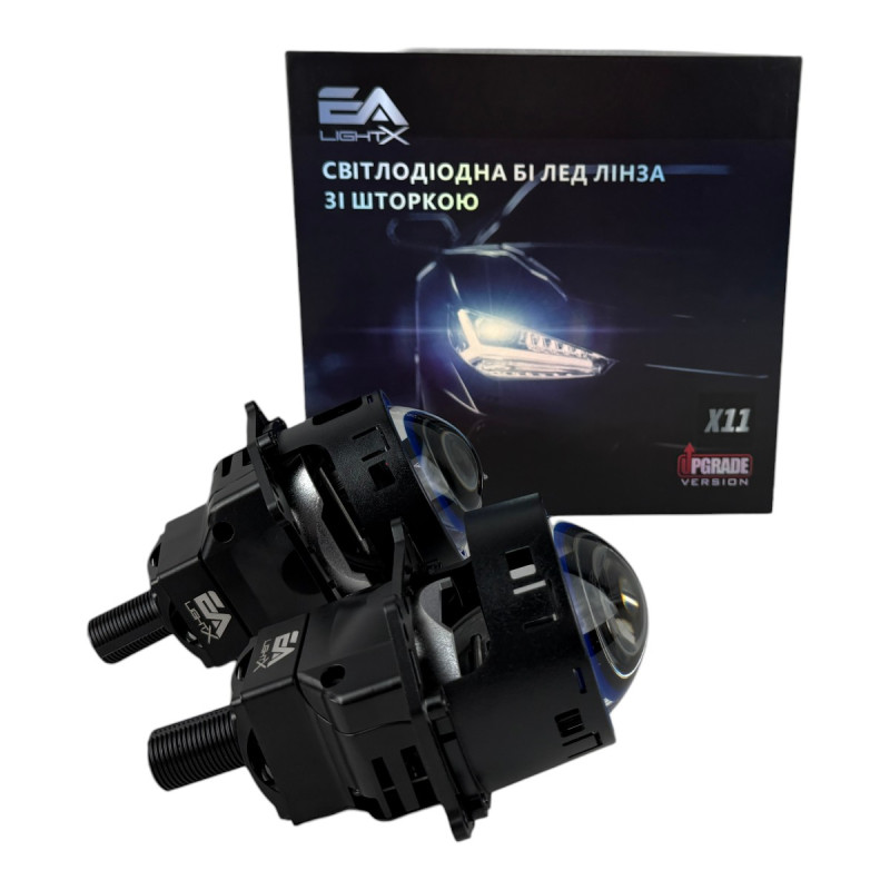 Bi-LED лінзи 3.0" X11 Upgrade EA Light X 70/80W 6000K Blue Lens, подвійний рефлектор ближнє/далеке світло (2 шт.) (03631)