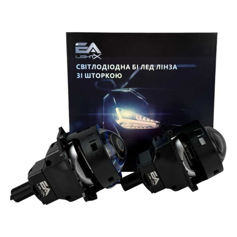 Bi-LED лінзи 3.0" X11 Upgrade EA Light X 70/80W 6000K Blue Lens, подвійний рефлектор ближнє/далеке світло (2 шт.) (03631)