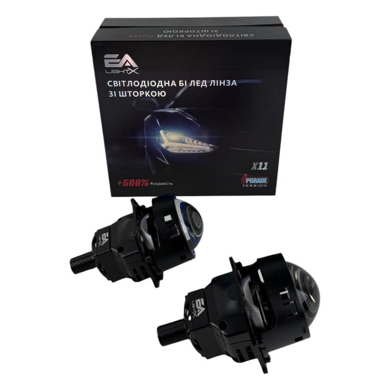 Bi-LED лінзи 3.0" X11 Upgrade EA Light X 70/80W 6000K Blue Lens, подвійний рефлектор ближнє/далеке світло (2 шт.) (03631)