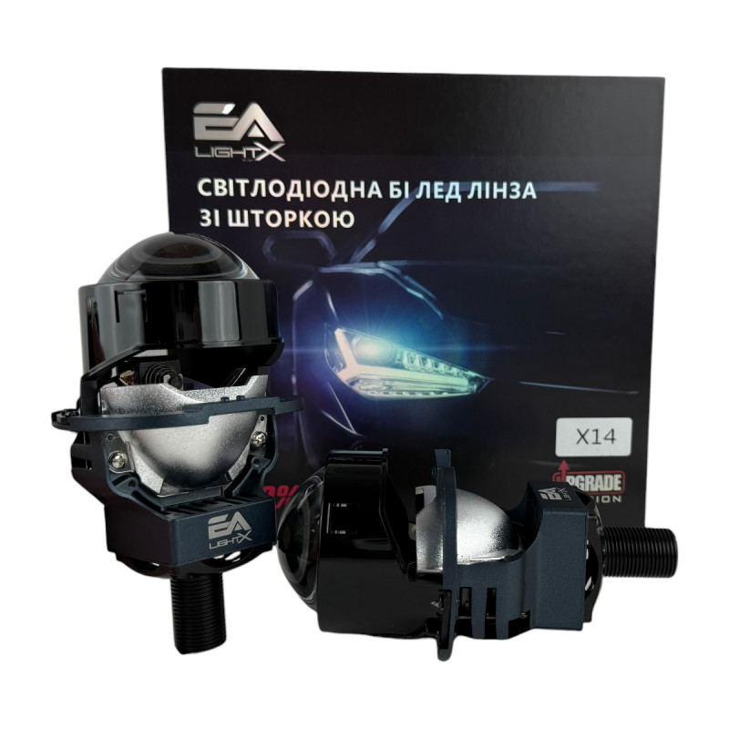 Bi-LED лінзи 2.5" X14 Upgrade EA Light X 65/75W 6000K Blue Lens, подвійний рефлектор ближнє/далеке світло (2 шт.) (03634)