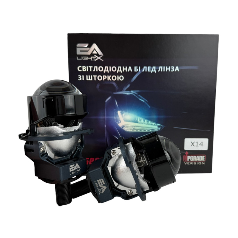 Bi-LED лінзи 2.5" X14 Upgrade EA Light X 65/75W 6000K Blue Lens, подвійний рефлектор ближнє/далеке світло (2 шт.) (03634)