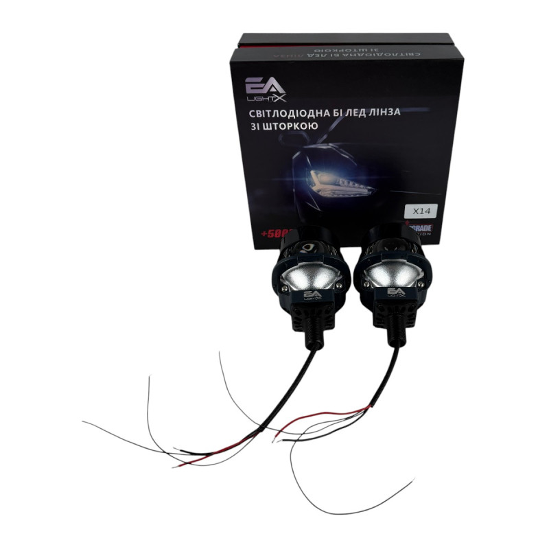 Bi-LED лінзи 2.5" X14 Upgrade EA Light X 65/75W 6000K Blue Lens, подвійний рефлектор ближнє/далеке світло (2 шт.) (03634)