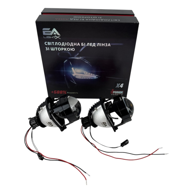 Bi-LED лінзи 2.5" X4 EA Light X 47/54W 6000K Blue Lens ближнє/далеке світло (2 шт.) (03624)