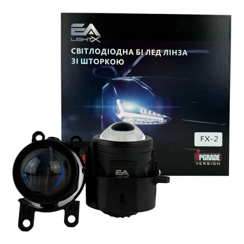 Bi-LED лінзи 2.5" FX-2 EA Light X 52/62W 6000K Blue Lens ближнє/далеке світло (2 шт.) (03635)