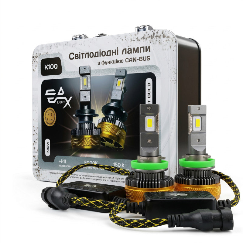 Світлодіодні LED лампи H11 EA Light X K100 CAN-BUS 5000K 15000Lm 9V-32V кулер для авто головне світло/ПТФ (комплект 2 шт.)