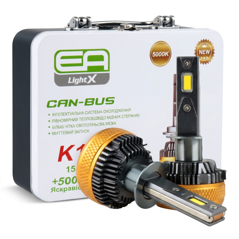 Світлодіодні LED лампи H1 EA Light X K100 CAN-BUS 5000K 15000Lm 9V-32V +500% кулер для авто (комплект 2 шт.)