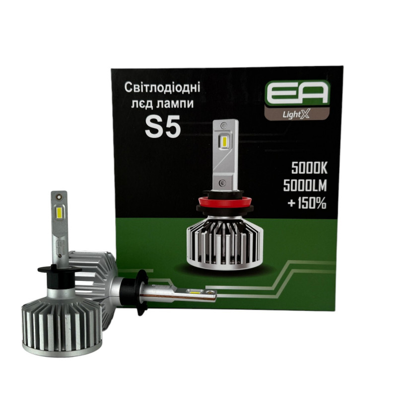LED лампи H1 EA Light X S5 5000Lm 5000K 12/24V для авто головне світло / ПТФ (2 шт.)
