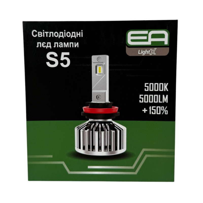 LED лампи H1 EA Light X S5 5000Lm 5000K 12/24V для авто головне світло / ПТФ (2 шт.)