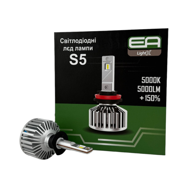 LED лампи H1 EA Light X S5 5000Lm 5000K 12/24V для авто головне світло / ПТФ (2 шт.)
