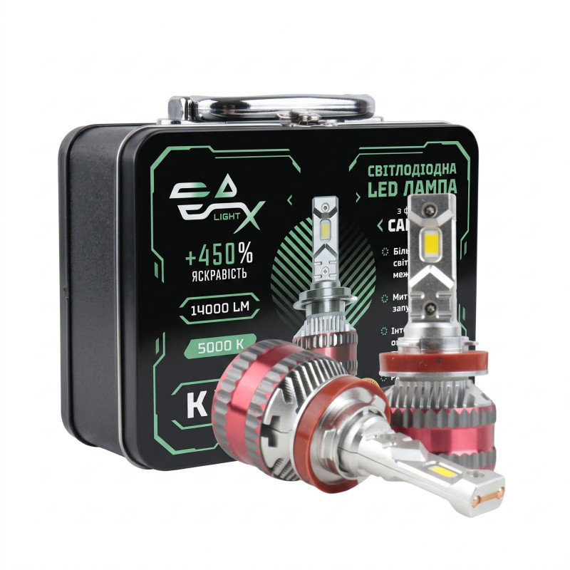 Світлодіодні LED лампи H11 EA Light X K70 CAN-BUS 5000K 14000Lm 9V-32V +450% кулер для авто (комплект 2 шт.)
