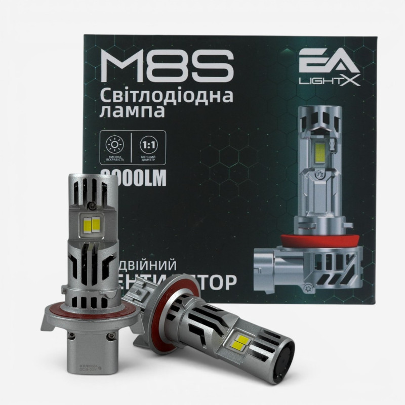 LED лампи H13 (9008) EA Light X M8S 8000Lm 6000K 12V для авто головне світло (2 шт.)