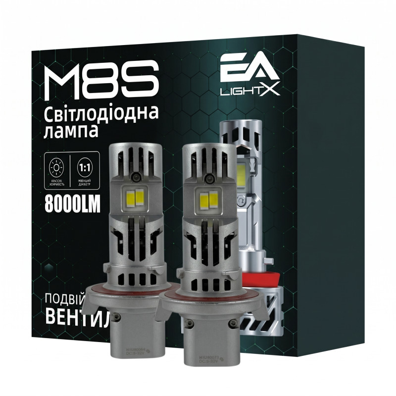 LED лампи H13 (9008) EA Light X M8S 8000Lm 6000K 12V для авто головне світло (2 шт.)