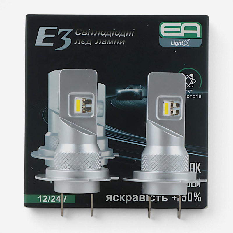 LED лампи H7 EA Light X E3 6000Lm 5000K CSP 12/24V для авто головне світло (2 шт.)