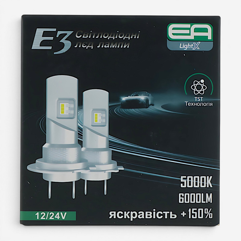LED лампи H7 EA Light X E3 6000Lm 5000K CSP 12/24V для авто головне світло (2 шт.)
